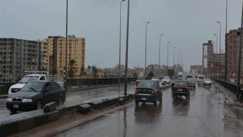 حالة الطقس 