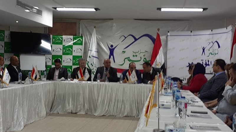 ندوة حزب المؤتمر