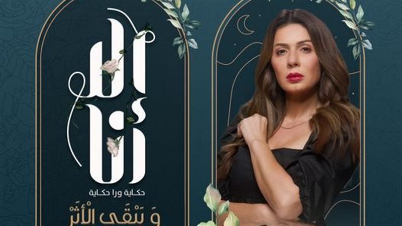 نجلاء بدر