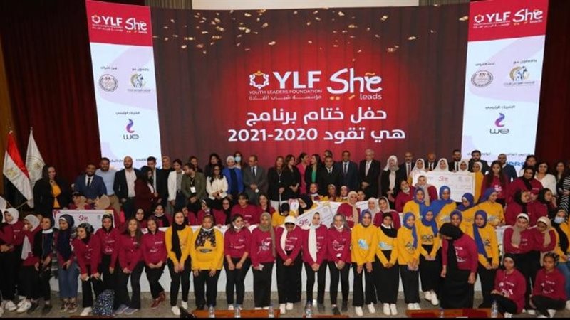 مسابقة هي تقود