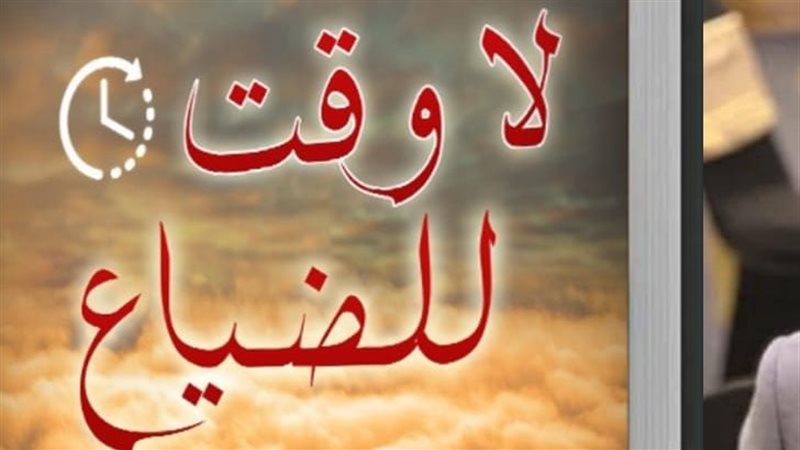 مجموعة قصصية بعنوان