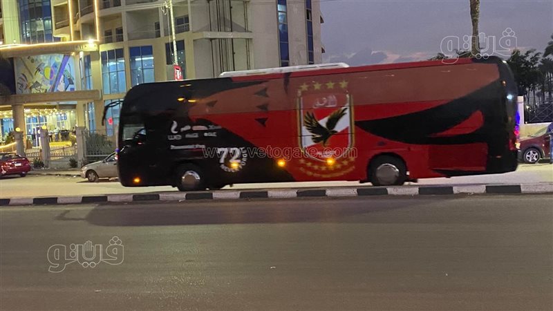 وصول الاهلي لمدينة
