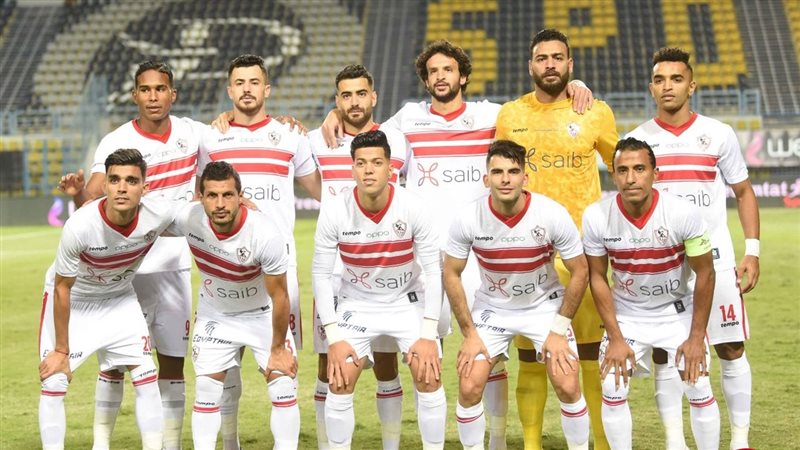 الزمالك