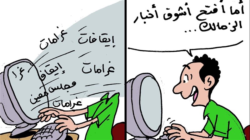أخبار الزمالك في