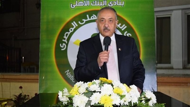 أشرف نصار رئيس البنك