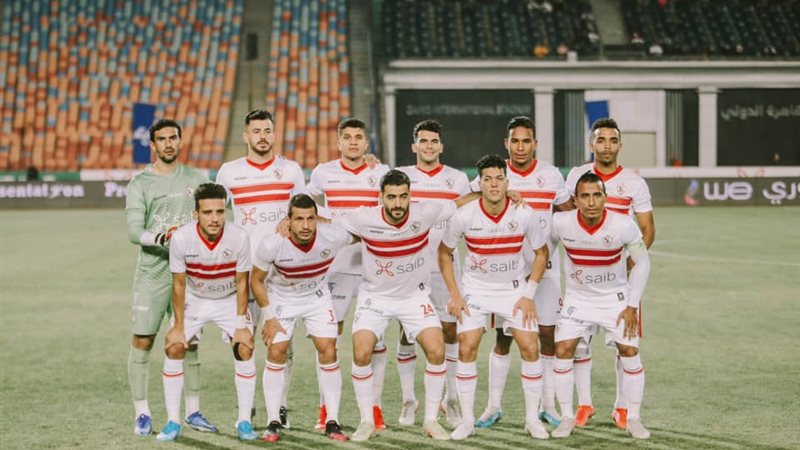 الزمالك