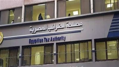 الضرائب: إلزام الشركات المسجلة بمأموريتى الاستثمار والمساهمة بالانضمام لمنظومة الفاتورة الإلكترونية