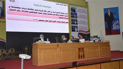 محافظ الوادي الجديد يترأس اجتماع المجلس التنفيذي