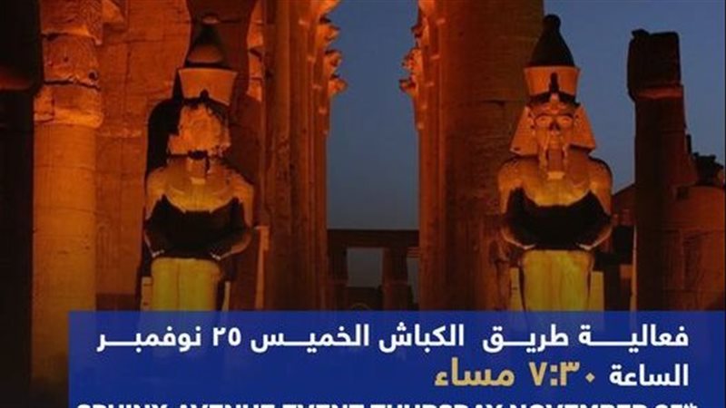 موعد افتتاح طريق