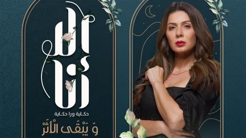 نجلاء بدر