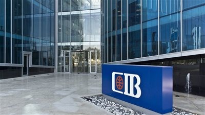  التجاري الدولي يطلق مبادرة Growing Together من خلال أحدث قطاعاته CIB Growth