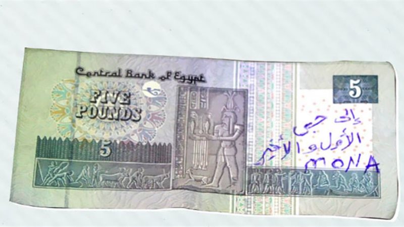 الكتابة على العملات