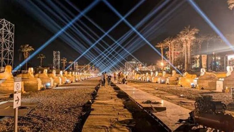 طريق الكباش