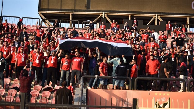 جماهير الأهلي ترفع
