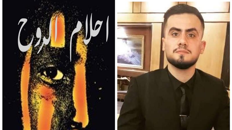 الكاتب محمد بكري