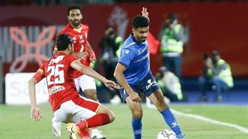 سموحة والاهلي