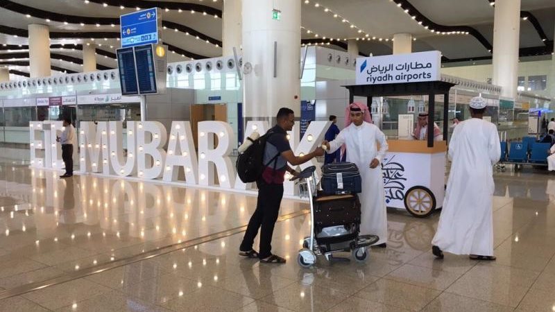 مطار الرياض