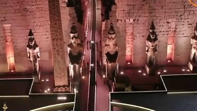 طريق الكباش