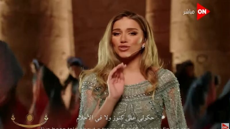 لارا إسكندر 