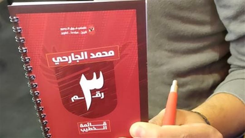 الدعاية في انتخابات