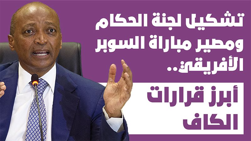 فيتو