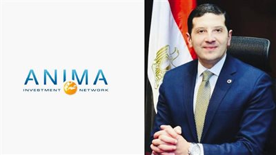 هيئة الاستثمار تفوز بمنصب نائب رئيس شبكة أنيما للاستثمار للفترة 2022-2024