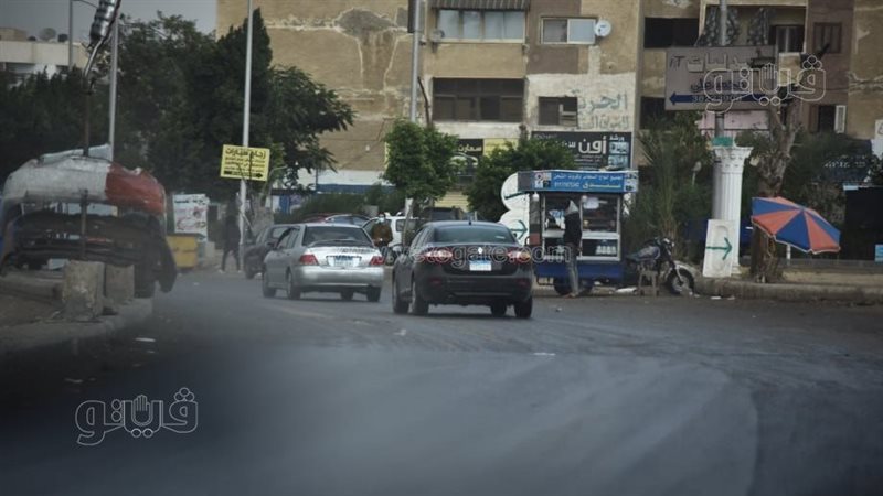 حالة الطقس