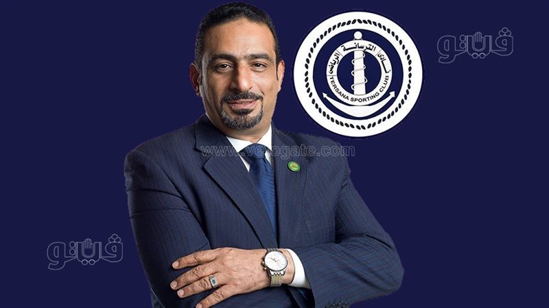 طارق السعيد رئيس