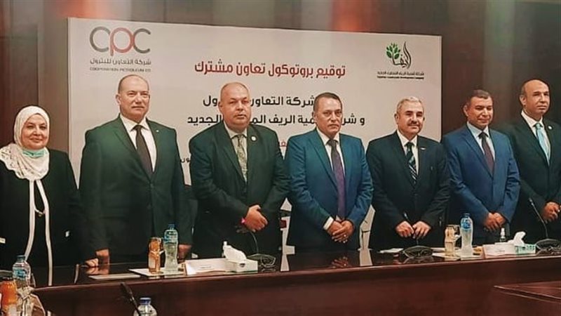 بروتكول بين الريف