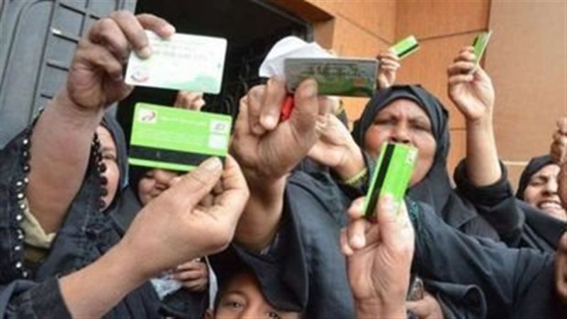 معاش تكافل وكرامة