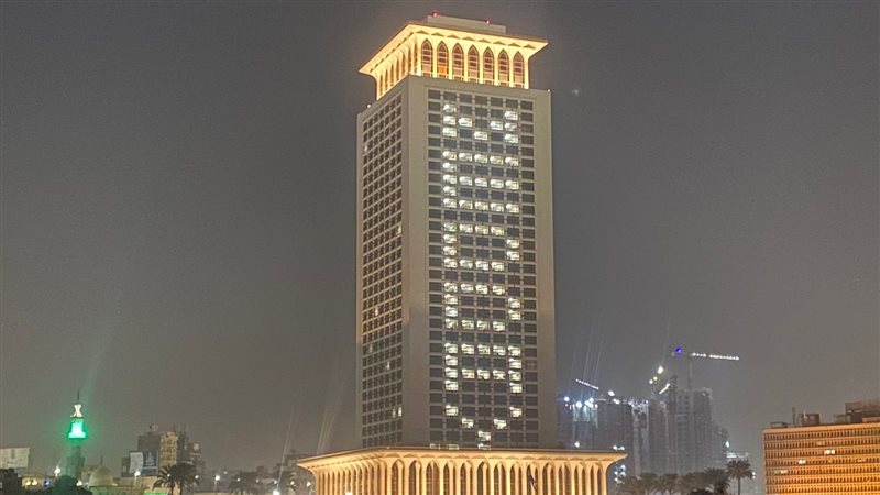 وزارة الخارجية 