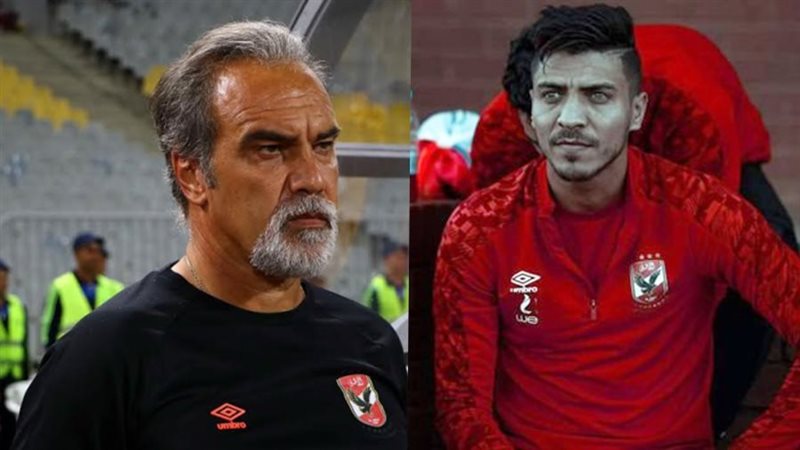 محمد شريف لاعب الأهلي
