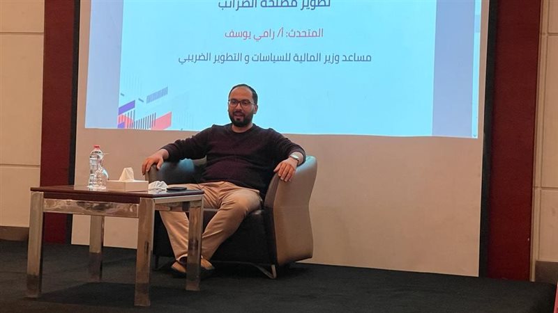 رامي يوسف مساعد وزير