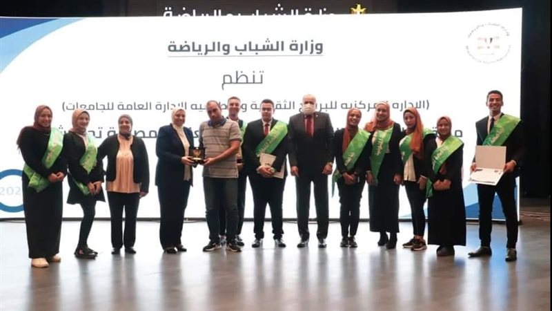 جامعة المنوفية تفوز