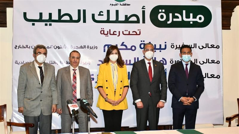 تفعيل مبادرة أصلك