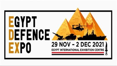  انطلاق المعرض الدولي للصناعات الدفاعية والعسكرية «إيديكس 2021» برعاية السيسي
