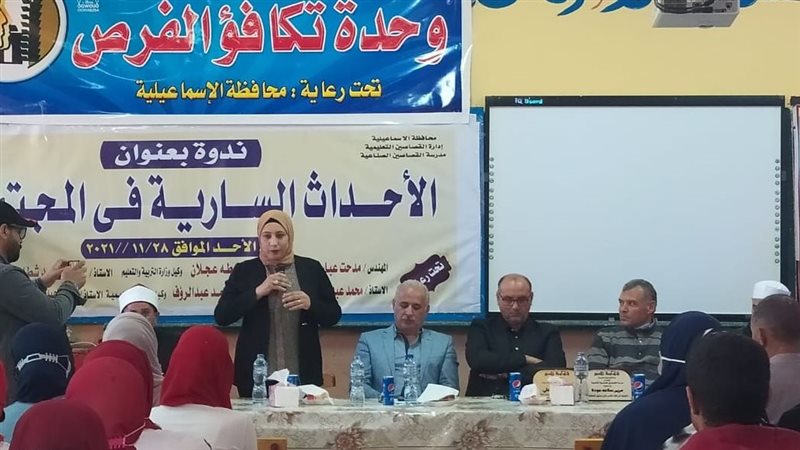 افتتاح حملة الـ 16