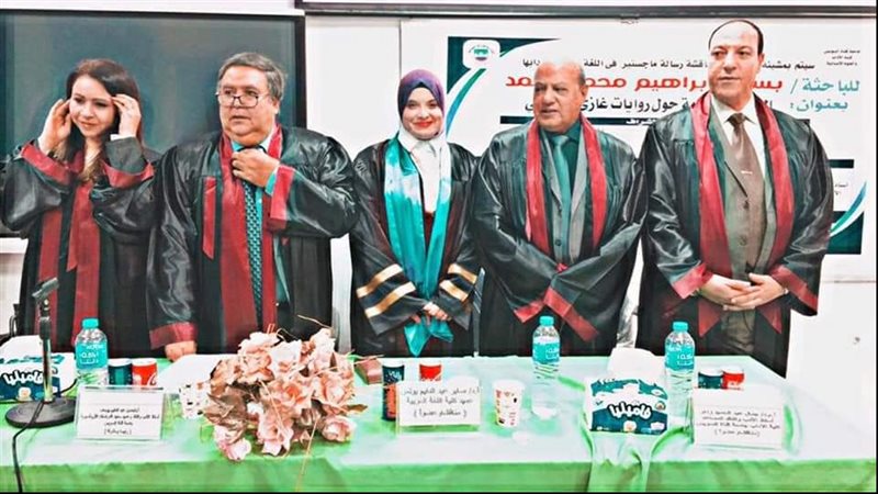 لجنة المناقشة والحكم