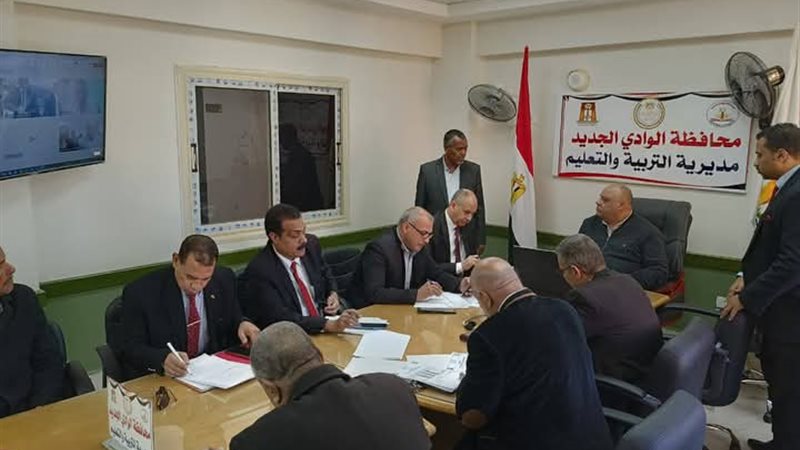 تعليم الوادي الجديد،