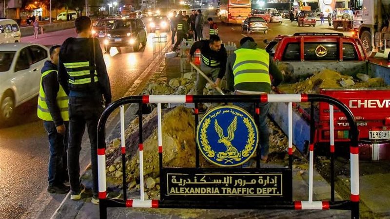 محافظة الإسكندرية