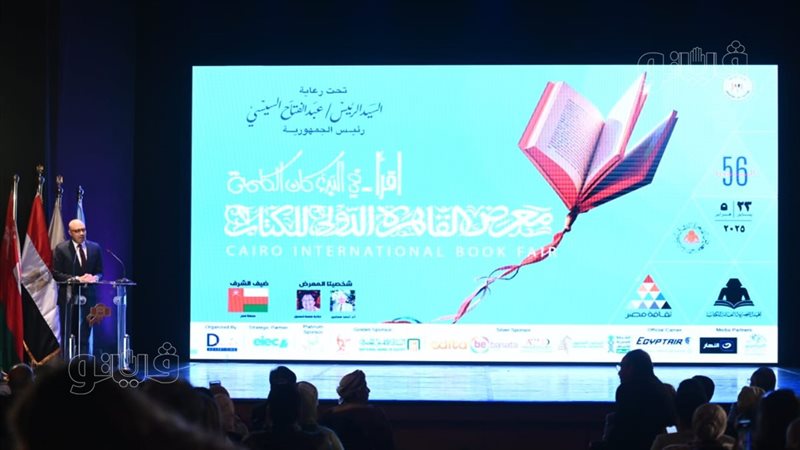 إطلاق مبادرة مليون