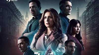 حنان مطاوع تروج لمسلسل