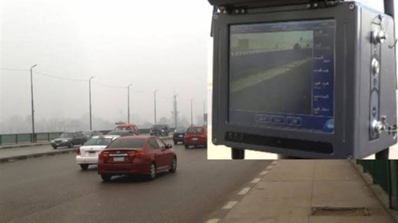 السرعات المقرر بالطرق