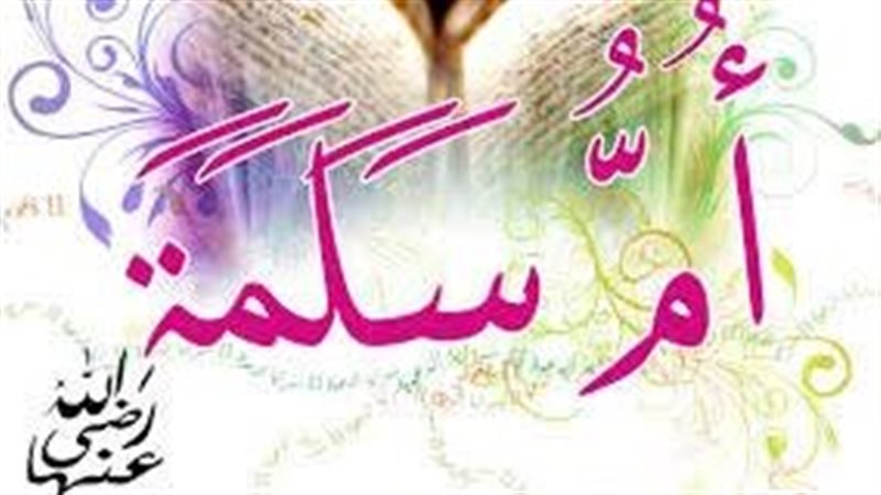 أم سلمة، أول مهاجرة