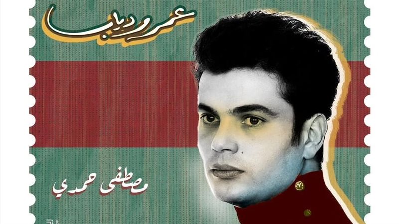 غلاف كتاب أيامنا،