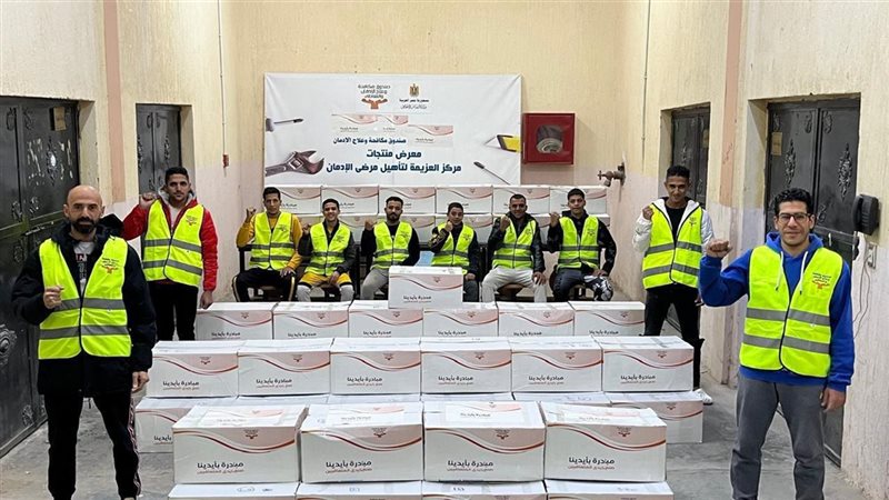 تدريب المتعافين من