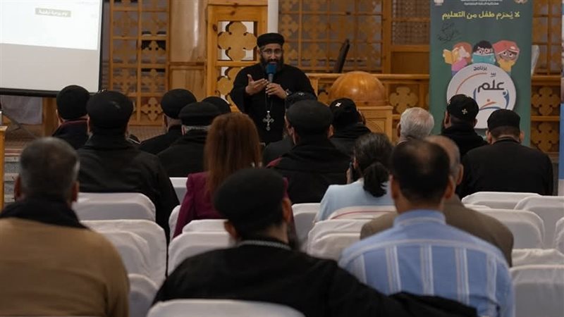 سكرتارية الرعاية