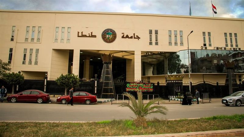 جامعة طنطا، فيتو