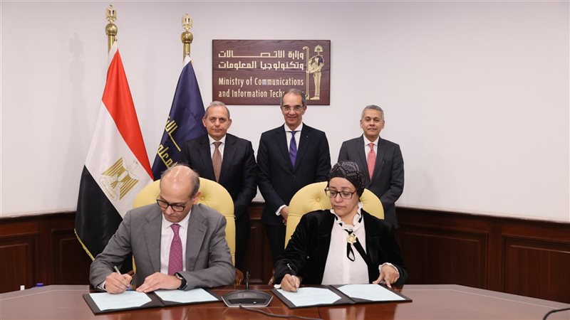 توقيع بروتوكول التعاون،