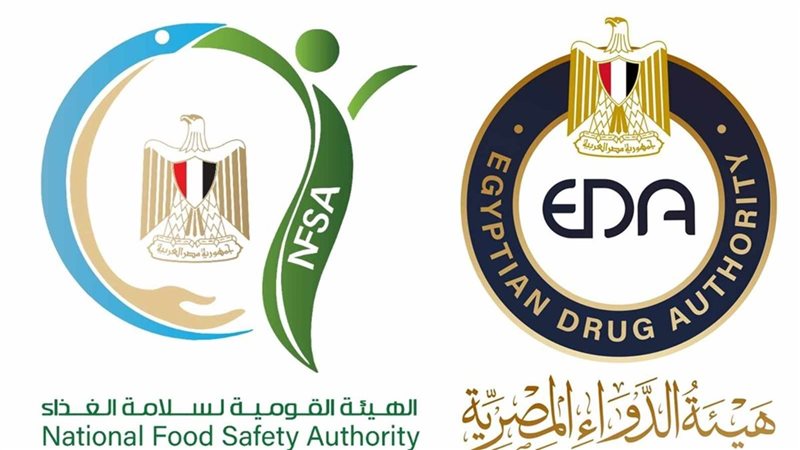 هيئة الدواء المصرية